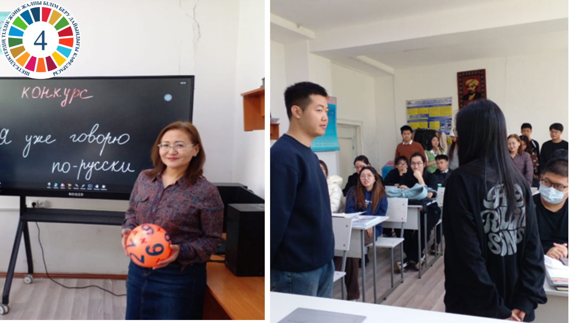 Competition between foreign students "I already speak Russian"